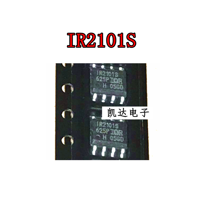 IR2101S IR2101STRPBF SOP-8贴片 高低侧驱动IC 全新进口原装芯片