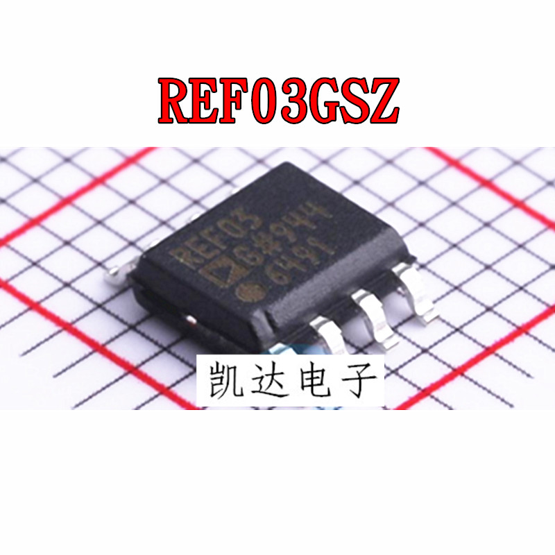 REF03GSZ REF03GSZ-REEL7 REF03G 全新IC 电压基准芯片 贴片SOP-8
