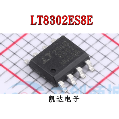 全新现货开关电源芯片LT8302ES8E