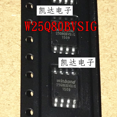 W25Q80 W25Q80BVSIG W25Q80BVSSIG W25Q80DVSIG W25Q80DVSSIG