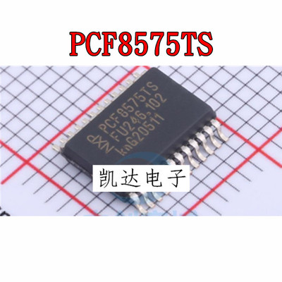 PCF8575TS PCF8575CTS PCF8575 扩展器 原装接口芯片 SSOP-24封装