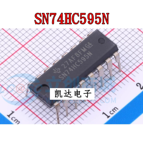 SN74HC595N 移位寄存器芯片 直插DIP16 全新进口原装/国产都有