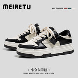 白黑色
