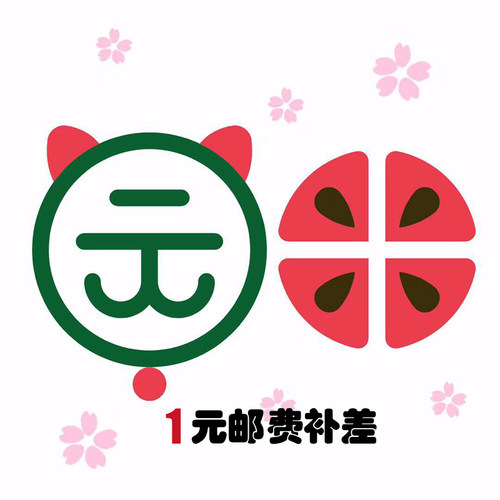 补差价差多少拍多少