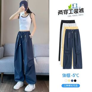 黄色速干工装裤女夏季薄款2026新款冰丝登山百搭潮流运动伞兵裤子