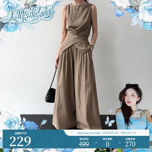 【美鹿莎专属】--屿奈SIOUX莱赛尔棉麻无袖绑带设计师套装5236