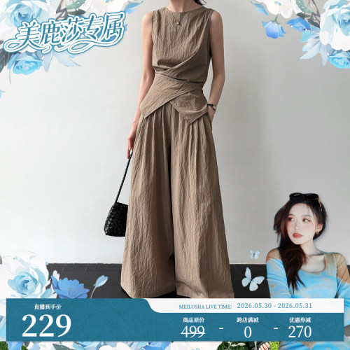 【美鹿莎专属】--屿奈SIOUX莱赛尔棉麻无袖绑带设计师套装5236