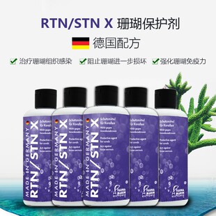 德国FM 珊瑚组织坏死比如受到寄生虫病菌等感染导致的 布朗冻病
