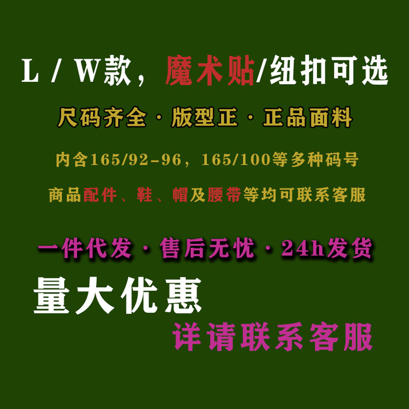 迷彩服套装男迷彩大衣长款单上衣单裤蛙服战术军迷款,户外/登山/野营/旅行用品,衬衫,淘宝优惠券,粉丝福利购,淘宝优惠卷