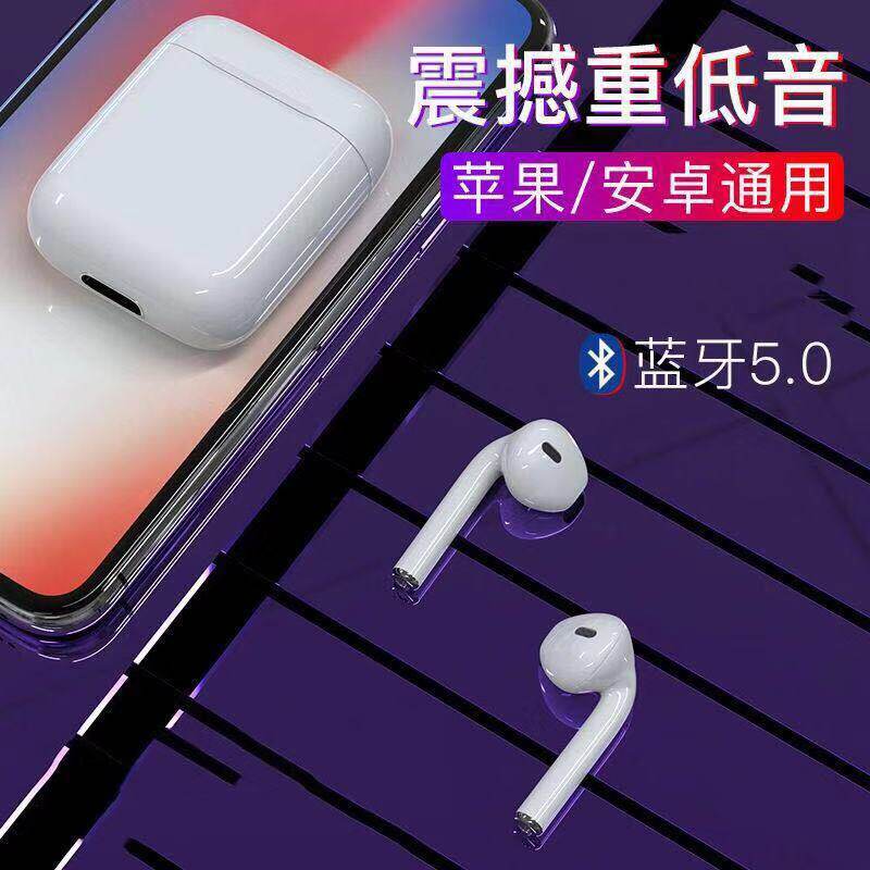 i11触摸i12无线蓝牙耳机i9s双耳TWS触摸蓝牙耳机5.0弹窗mini高配|ruв категории видео электрических приборов, наушники/наушники - от Buy2taobao.com для оказания профессиональной услуги покупки агента Taobao