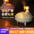 迷你太空人USB空气加湿器大雾量可爱卡通卧室家用雾化器LED氛围灯