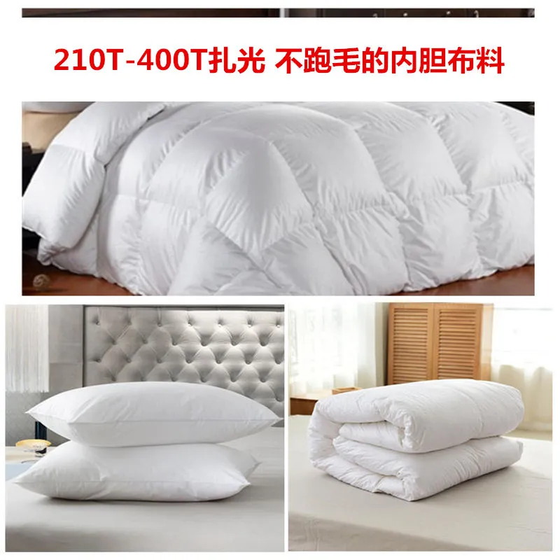 白色内衬里衬布料枕头靠垫里布面料内里面料羽绒服西装枕芯内胆