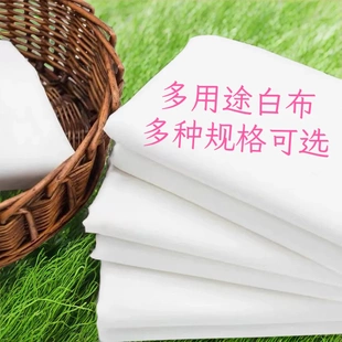 羽绒服里子布内衬布料西装风白色面料箱包棉服里衬做衣服里布料