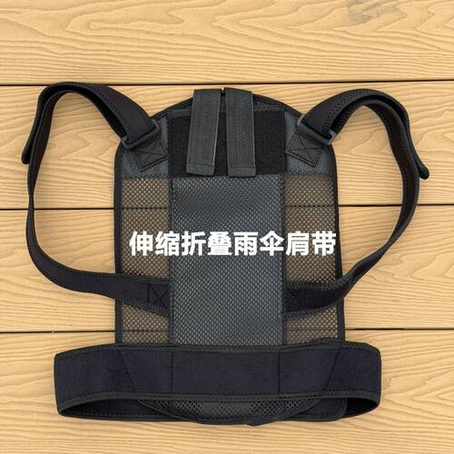 免手持背包雨伞固定架解放双手