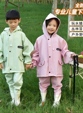儿童下水裤野外探险雨衣雨裤连鞋套装幼儿园连体服捕鱼裤赶海玩沙