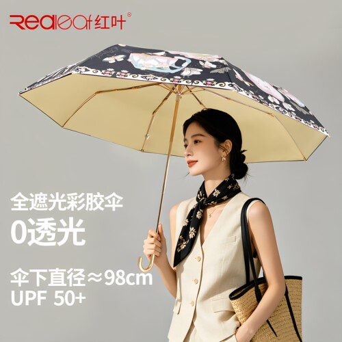 红叶手动折叠伞女款防晒晴雨
