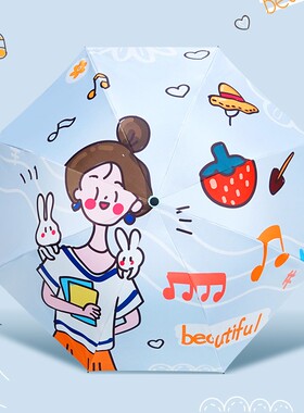 【限时特价】红叶太阳伞防晒防紫外线黑胶雨伞遮阳女士晴雨伞两用