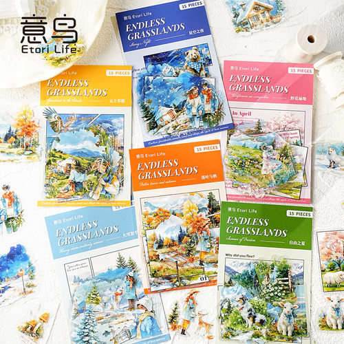 15张防水PET贴纸包 无尽的草原系列 四季风景主题造景手帐装饰贴
