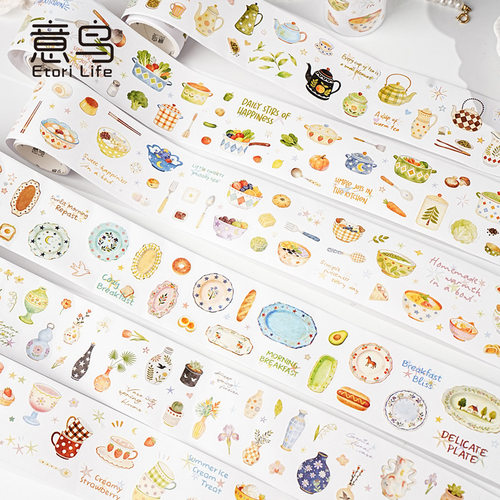 瓷物系列书写纸模切胶带 INS碗碟仿真瓷器手帐杯子装饰素材贴画