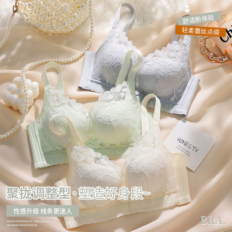 款蕾丝无钢圈内衣女小胸立体上托文胸调整侧乳稳固承托厚薄胸罩