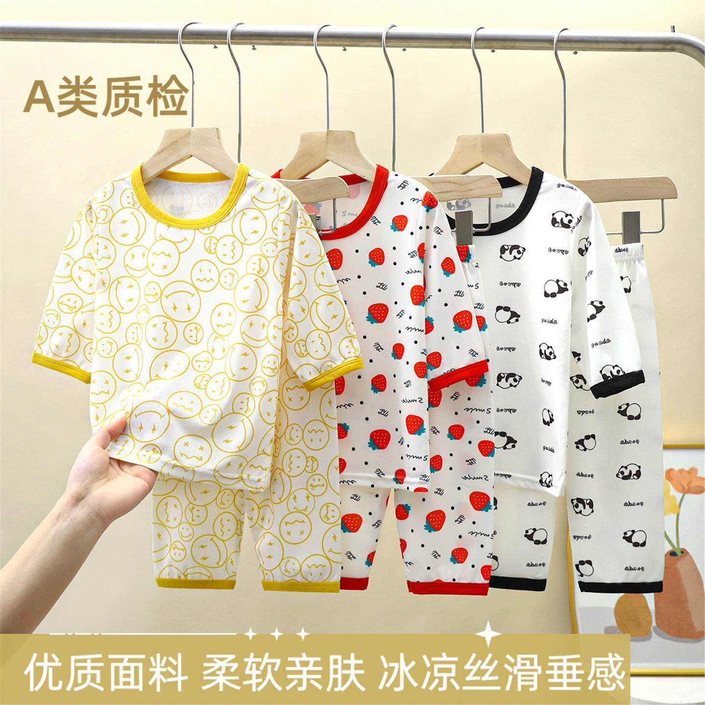 儿童家居服七分袖套装夏季