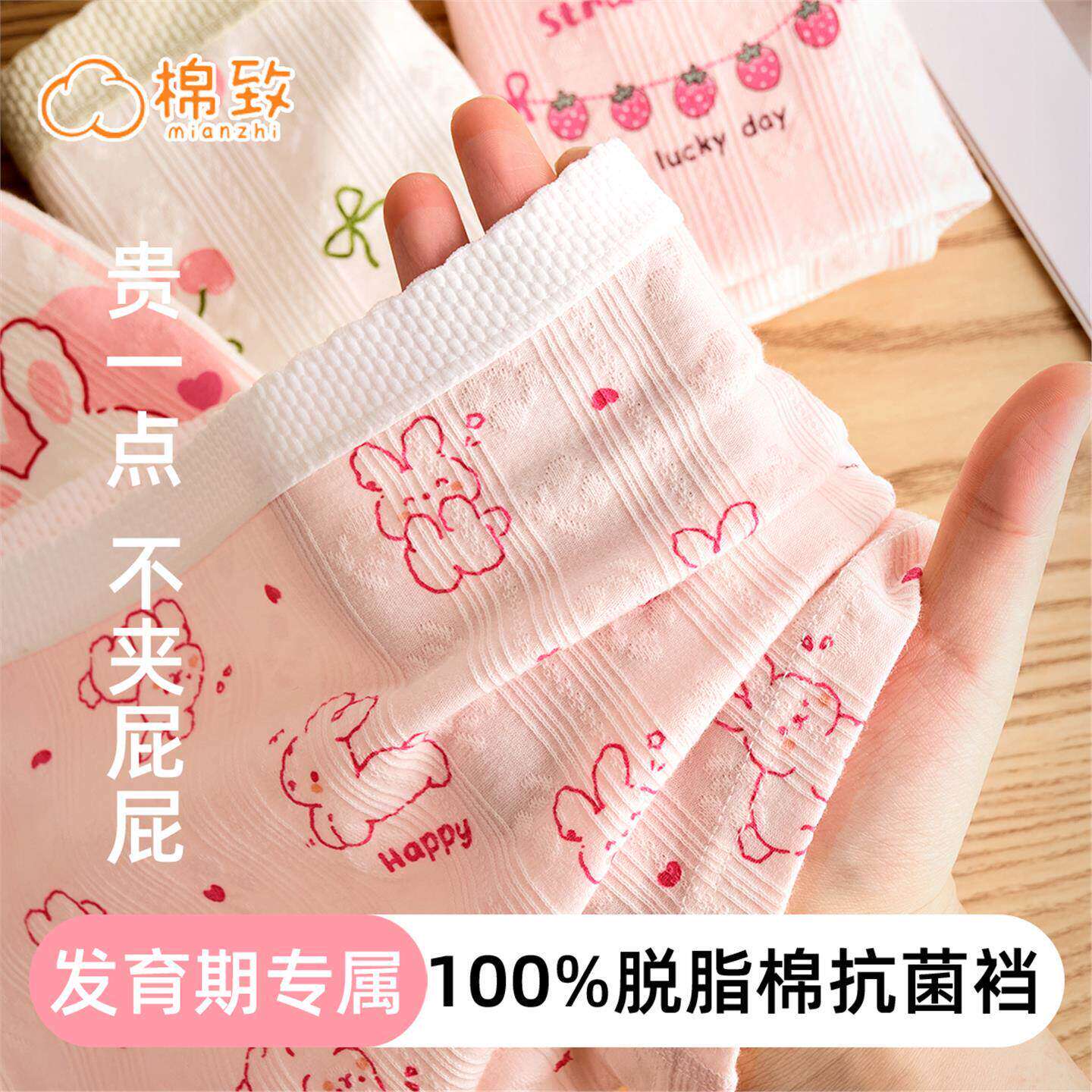【医用脱脂棉】女童内裤A类纯棉平角不夹屁屁抗菌爆款儿童短裤