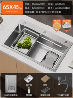 A1【65X45｜Двухслойный сбор шлака｜Многофункциональный резервуар 304】Без крана