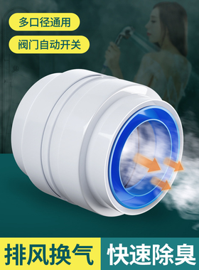 卫生间止回阀110烟管道浴霸75PVC通风换气口单向止逆阀防回排风扇