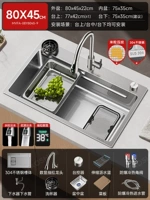 D9 [80X45｜Двухслойный сбор шлака｜многофункциональный резервуар 304] выдвижной кран с цифровым дисплеем [слив, управляемый станцией] шайба для чашек