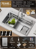 Лидер продаж ✅C3 [75X45｜Двухслойный сбор шлака｜многофункциональный резервуар 304] 3-скоростной выдвижной кран