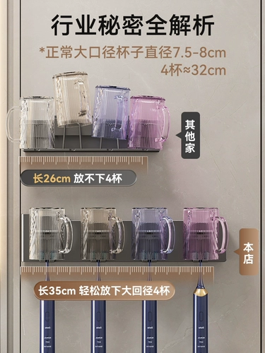 Электрическая зубная щетка для ванной комнаты.