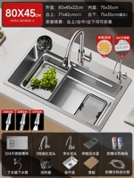 D6【80X45｜Двухслойный сбор шлака｜Многофункциональный бак 304】3-скоростной выдвижной кран｜Мойка для чашек｜Кран для чистой воды