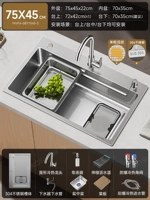 C2【75X45｜Двухслойный сбор шлака｜многофункциональный бак 304】круглый кран для горячей и холодной воды