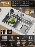 C9 [75X45｜Двухслойный сбор шлака｜многофункциональный резервуар 304] Выдвижной кран с цифровым дисплеем [Тайваньский контролируемый слив] Шайба для чашек