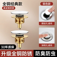 [Classic Model] GM Mopper Bomb Bomb Bomping Core ★ две инсталляции