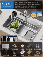 В11 [68X45 | Сбор двухслойного шлака | 304 многофункциональный бак] 4-скоростной выдвижной кран Raindance [слив с управлением станцией] омыватель чашек