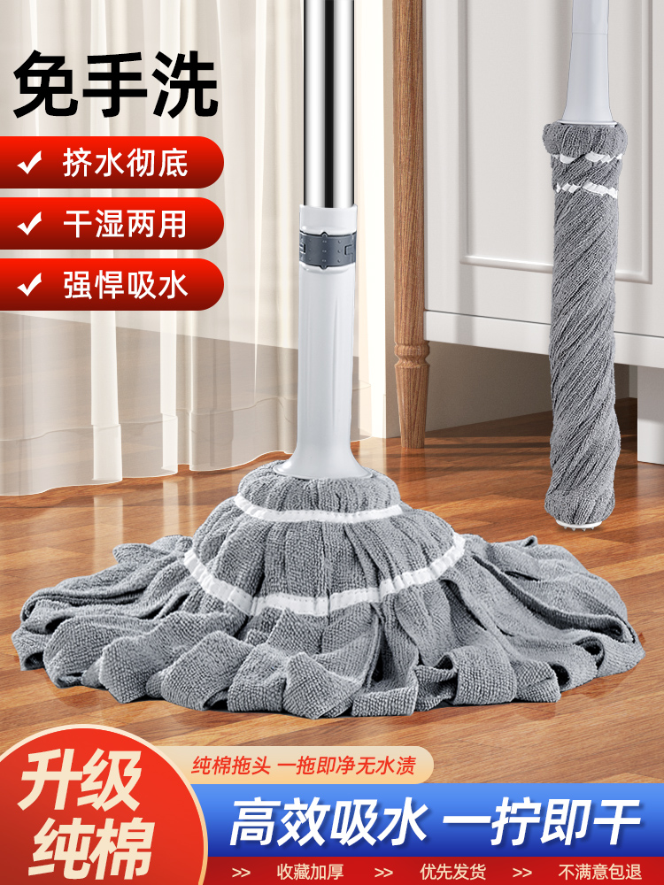 自拧水拖把2025家用新款免手洗旋转型老式懒人一拖净拖布地拖神器
