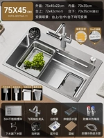 С11 [75X45 | Сбор двухслойного шлака | 304 многофункциональный бак] 4-скоростной выдвижной кран Raindance [слив с управлением станцией] омыватель чашек