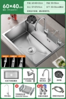 Лидер продаж ✅Серебристый [от двух слотов до больших одинарных слотов] 60x40 см｜3-скоростной выдвижной смеситель｜Смеситель для чистых материалов｜Мойка для чашек