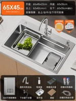 A2【65X45｜Двухслойный сбор шлака｜многофункциональный бак 304】круглый кран для горячей и холодной воды