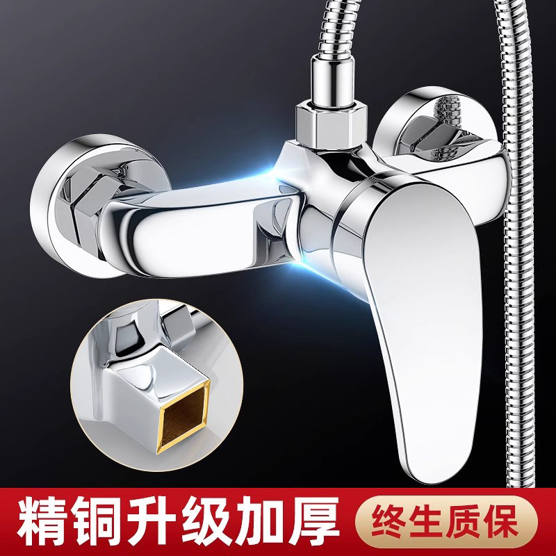 全铜混水阀冷热水水龙头三合一淋浴配件热水器混合花洒暗装开关阀