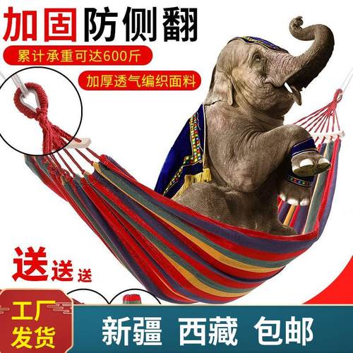 新疆西藏包邮吊床帆布户外秋千野外防侧翻掉大人双人吊椅宿舍室内
