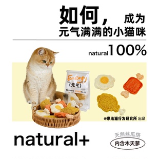 新疆西藏包邮摩法元气餐包丝瓜络猫咪玩具木天蓼狗狗磨牙洁齿啃咬