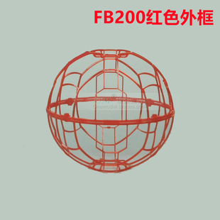 新疆西藏包邮校园FPV竞赛四轴穿越机配件/雷迪安  FB200 足球无人