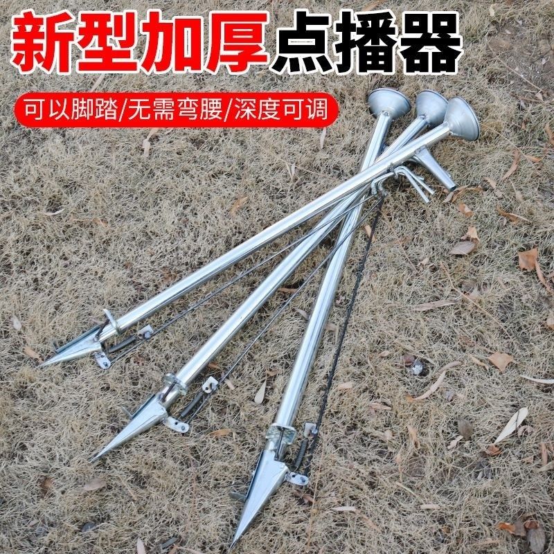 新疆包邮播种器多功能玉米蔬菜花生播种机点播器配件手提式种子施