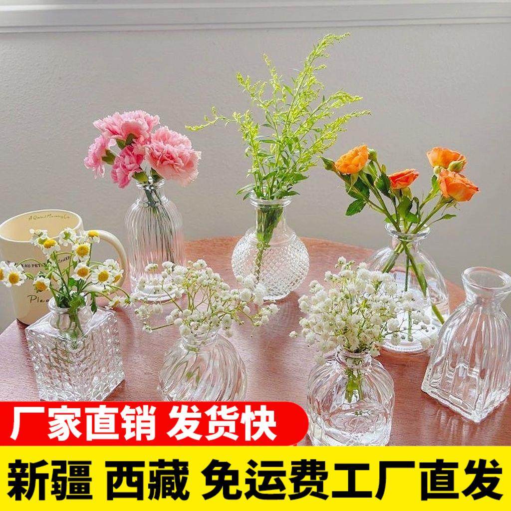 新疆西藏包邮包邮超值三件套马德里浮雕小花瓶摆拍鲜花干花插花水