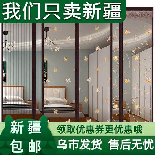 新疆包邮新款防蚊门帘魔术贴磁性纱门纱窗粘贴加密磁铁自吸家用隔