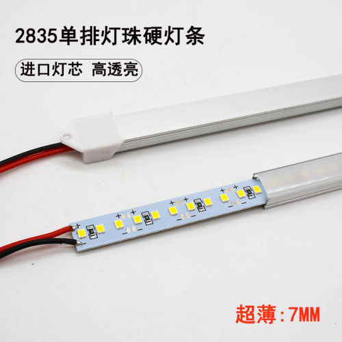 新疆西藏包邮led灯带条12V低压超亮贴片2835展示柜照明灯管24V橱