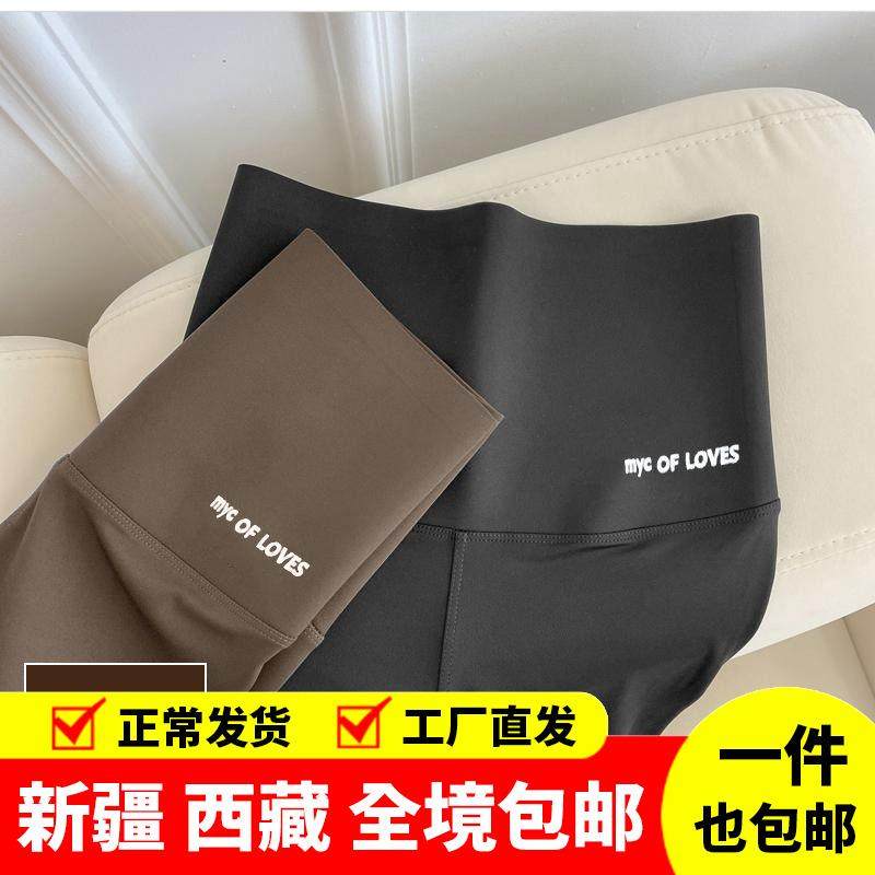 新疆西藏包邮鲨鱼打底裤女外穿瑜伽夏季薄款高腰提臀紧身大码沙鱼