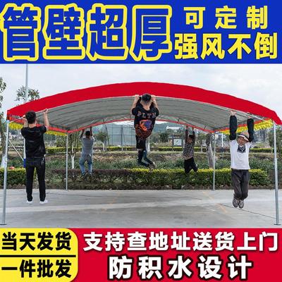 酒席帐篷宴席户外流动红白喜事大棚农村遮阳棚停车婚庆防雨加厚布